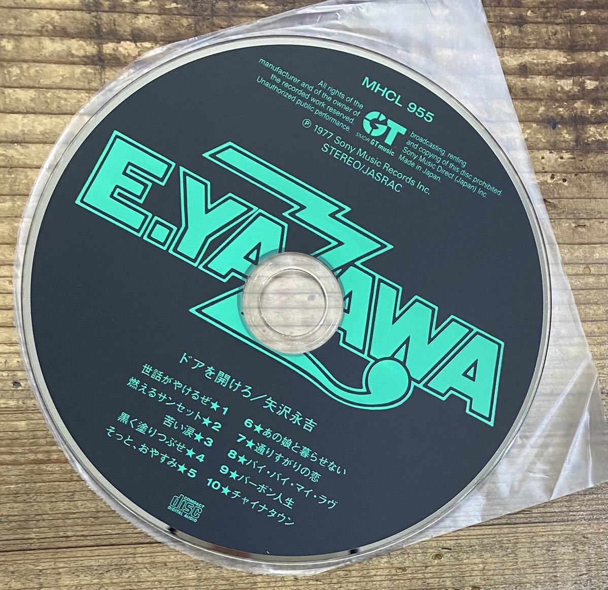 PayPayフリマ|初回限定盤 紙ジャケット仕様 帯付 MHCL955 デジタル・リマスタリング CD】矢沢永吉 EIKICHI YAZAWA ドアを開けろ 検) CAROL キャロル PayPayフリマ|初回限定盤 紙ジャケット仕様 帯付 MHCL955 デジタル・リマスタリング CD】矢沢永吉 EIKICHI YAZAWA ドアを開けろ 検) CAROL キャロル