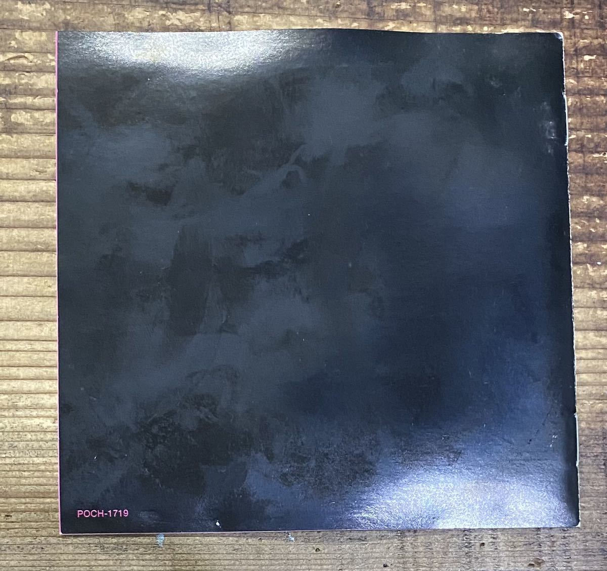 初回特殊ジャケット 販促ハガキ付 CD】8月の現状 FISHMANS 初回特殊ジャケット 販促ハガキ付 CD】8月の現状 FISHMANS