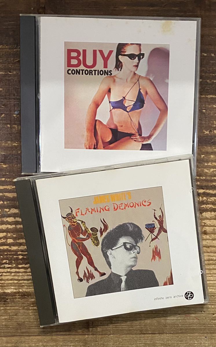 CD 2枚セット】James White Chance■Flaming Demonics■BUY■Contortions■NO NEW YORK BRIAN ENO■POST PUNK NO WAVE 名盤