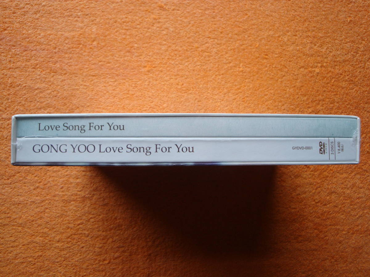 日本市場向けmade In Korea3枚組dvd Gydvd 0001 Love Song For You Gong Yoo コン ユ 10年fanmeetingファンミーティング大阪 横浜 その他 売買されたオークション情報 Yahooの商品情報をアーカイブ公開 オークファン Aucfan Com