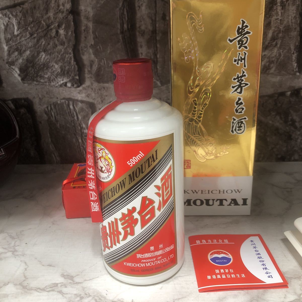 驚きの価格 500ml 【希少】貴州茅台酒 マオタイ酒 天女ラベル マオタイ