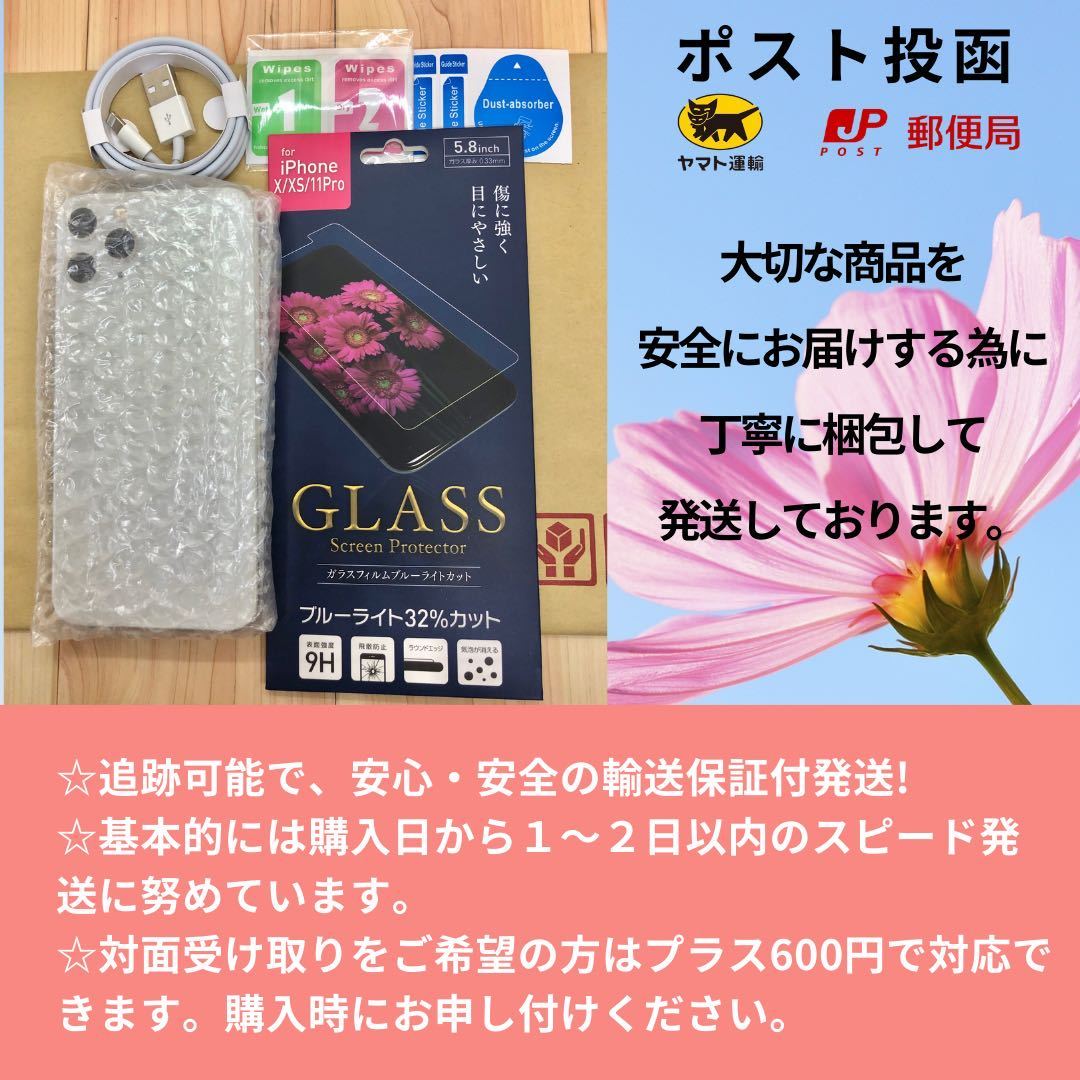 美品】100% iPhone X 256GB SIMフリー シルバー 本体(84875