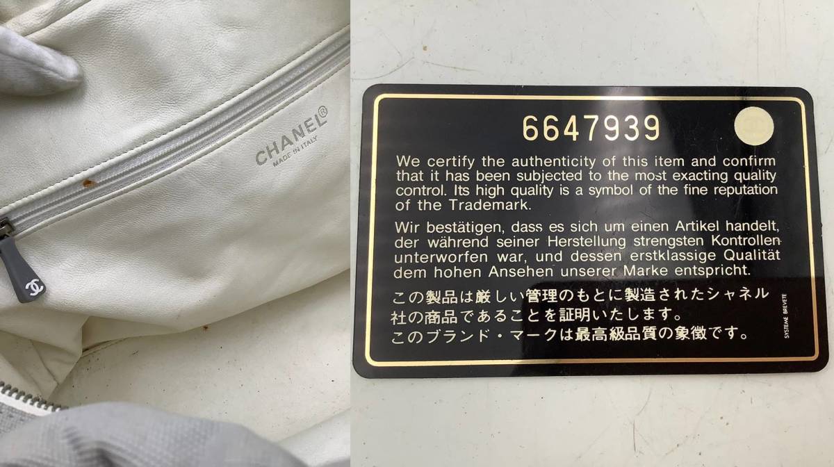 ◇バッグ◇CHANEL シャネル スポーツライン キャンバス ロゴ ミニ