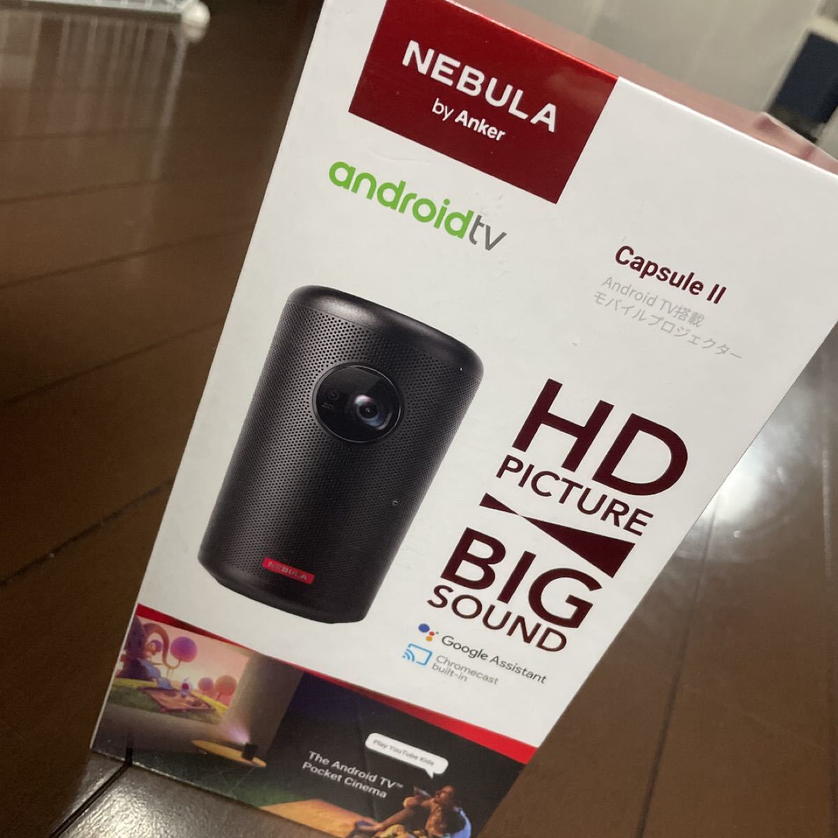 定番 Capsule Nebula 期間限定 最終値下げ中!! 新品未使用 Anker II オンライン質屋 【新品未使用】Anker Nebula Capsule プロジェクター プロジェクター
