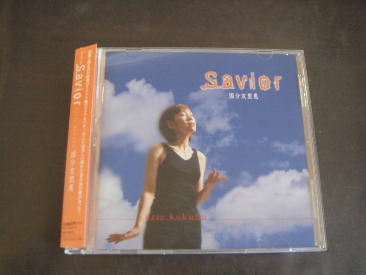 CD　国分友里恵/SAVIOR_画像1