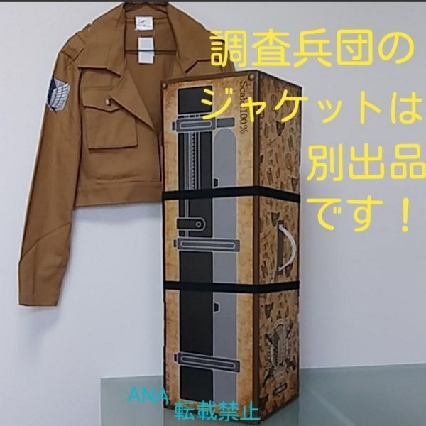 USJ 進撃の巨人 立体機動装置 未開封品 ユニバーサルスタジオ USJ 進撃の巨人 立体機動装置 未開封品 ユニバーサルスタジオ