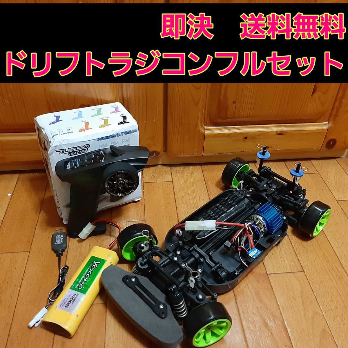 50%OFF 1 10 35 ボディ ④ TT02 ラジコン ドリパケ TT01 YD-2