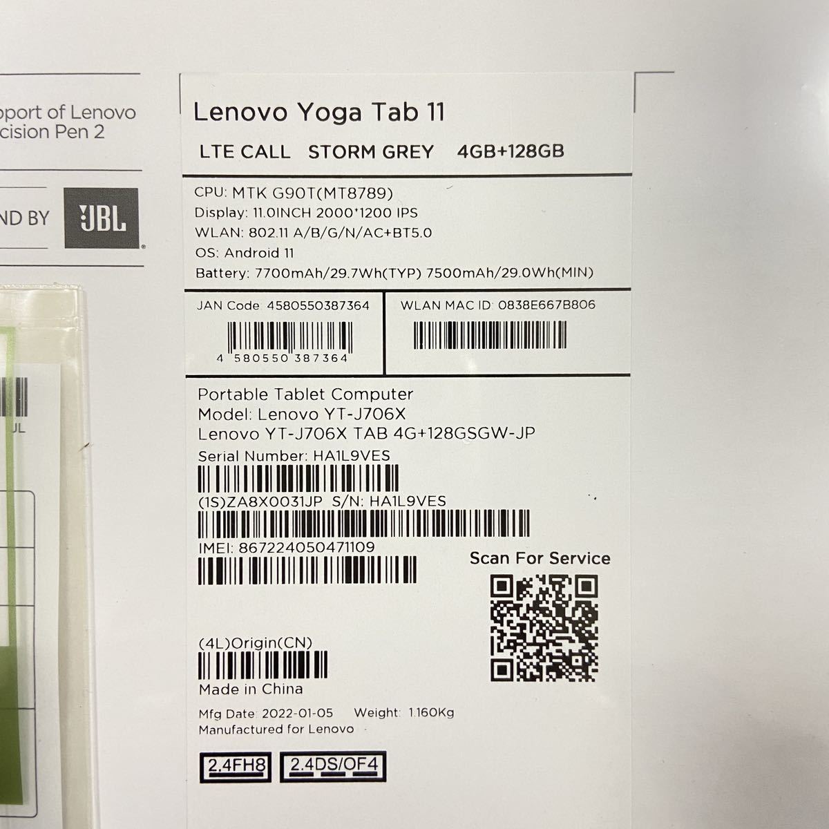 新品未開封】Lenovo ZA8X0031JP タブレット Yoga Tab 11 simフリー