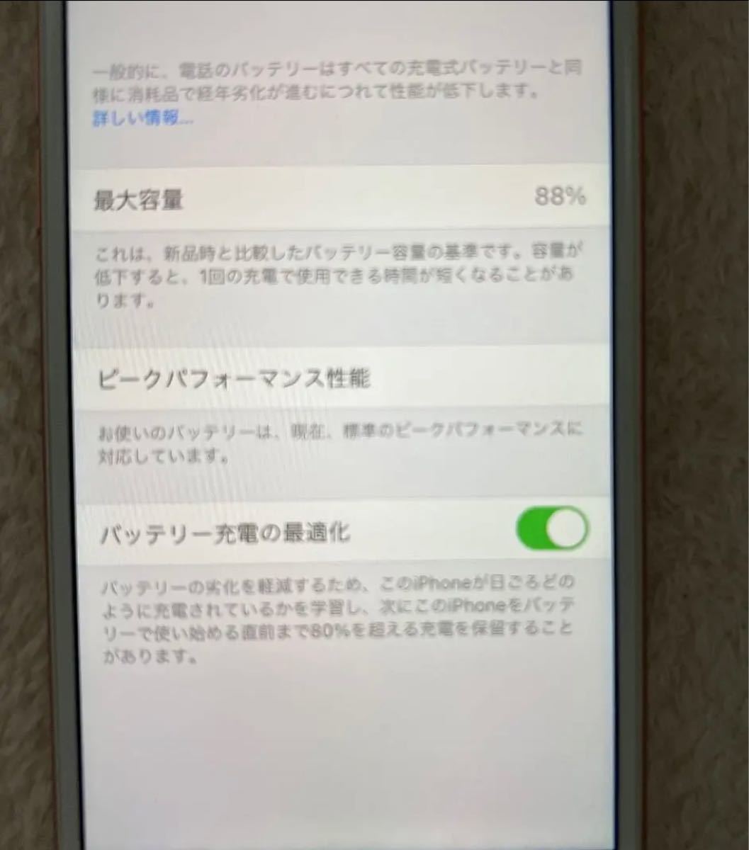 品iPhone8 64GB ゴールド SIMロック解除済み - スマホ