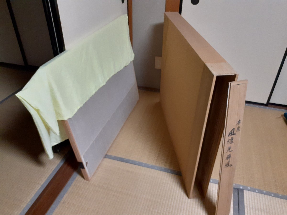 風炉先屏風 屏風 よし 簾 桑上造 透かし 茶道具 茶道 紙箱 - 家具 風炉先屏風 屏風 よし 簾 桑上造 透かし 茶道具 茶道 紙箱 - 家具