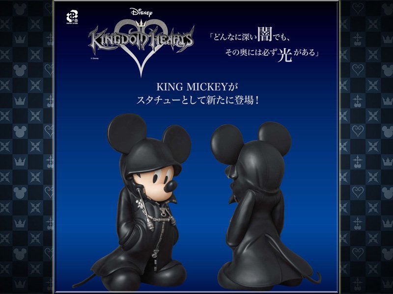  Kingdom Hearts 20 anniversary / king Mickey * big size start chu-/KINGDOM HEARTS/KING MICKEY/meti com toy / King / Disney / figure 