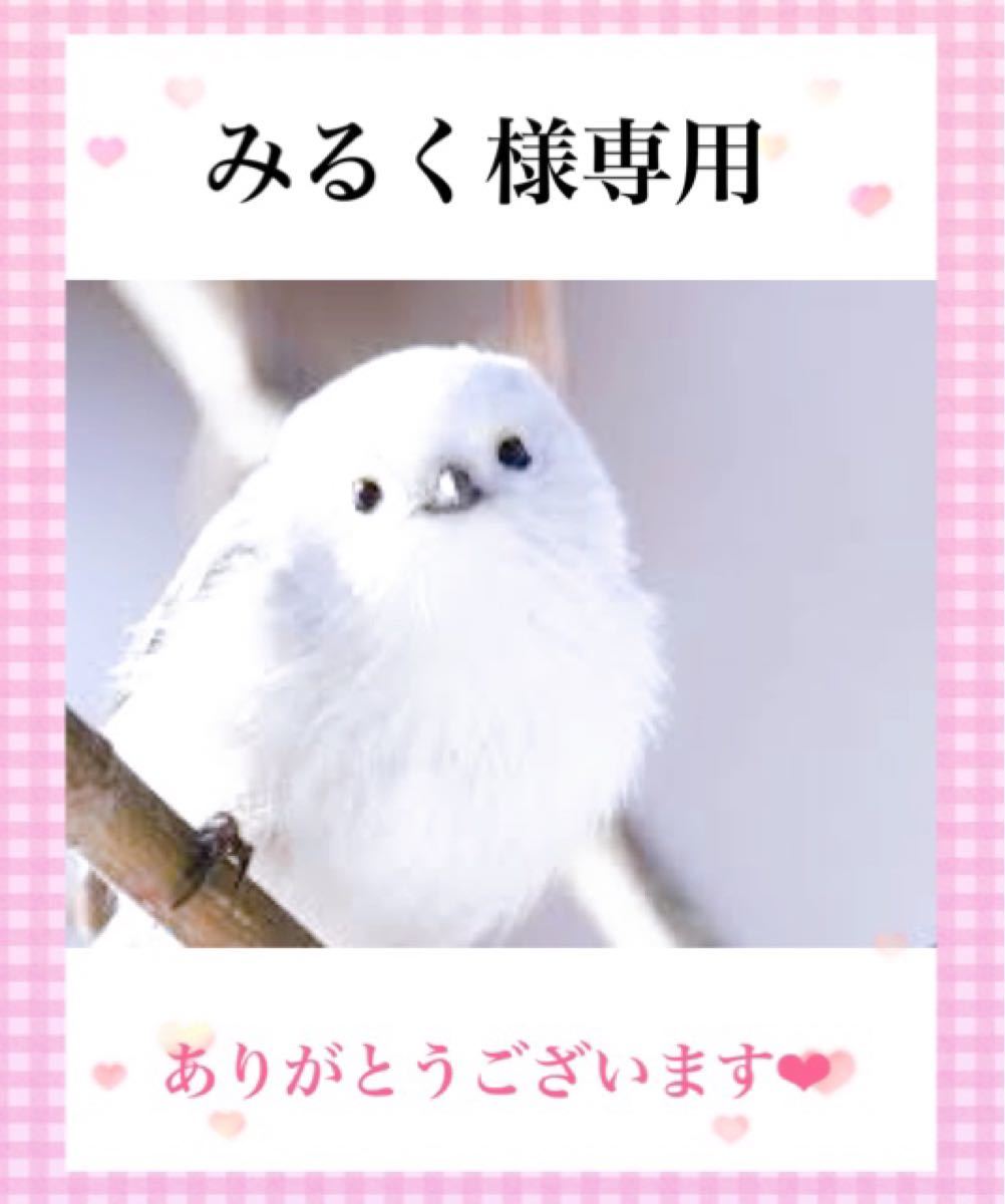 ミルク様♡ありがとうございます♡ - 事務用品