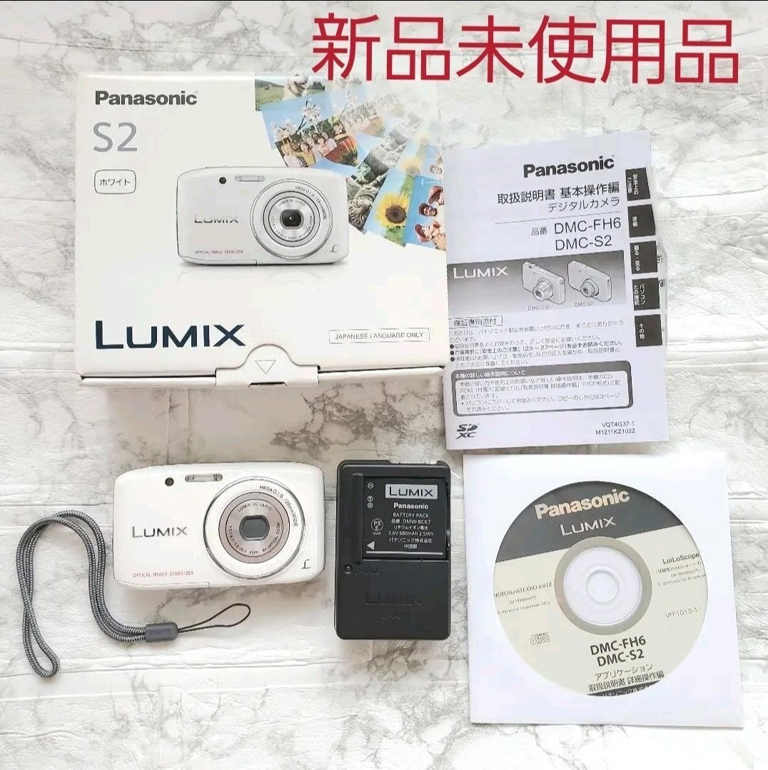 Panasonic LUMIX DMC-S2 W 新品未使用 パナソニック デジカメホワイト