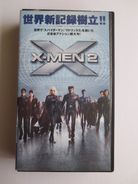 中古レンタル専用VHS　X-メン 2 字幕スーパー版　X-MEN 2　FXP-24224_画像1