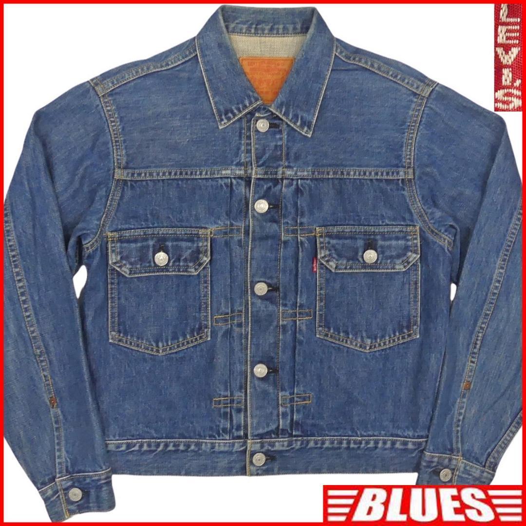 即決★日本製 Levi's 71507XX★メンズS セカンド Gジャン 2nd リーバイス 36 ヴィンテージ復刻 506XX ジージャン デニム 赤耳 ビッグE