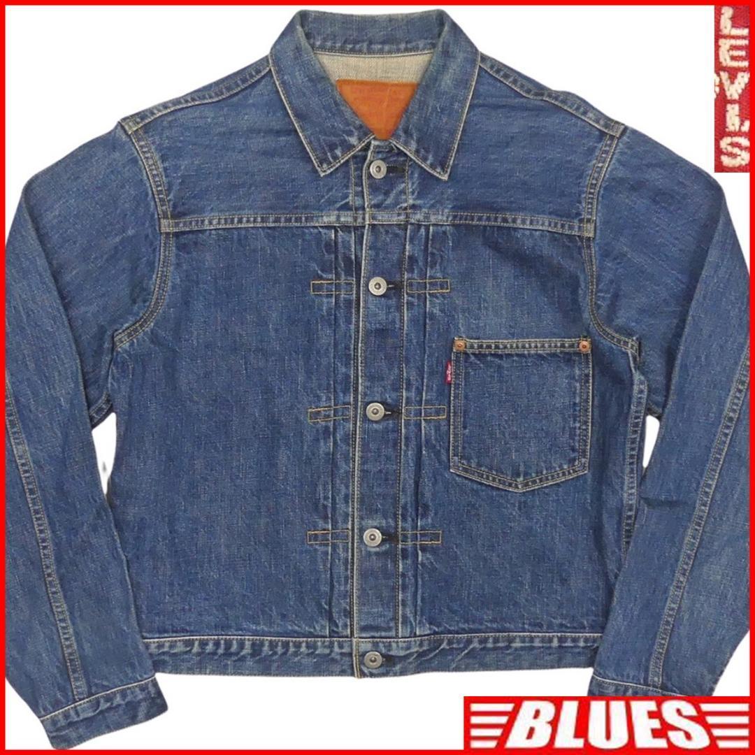 即決★日本製 Levi's 71506XX★メンズM ファースト 対戦モデル Gジャン 1st リーバイス 38 ヴィンテージ復刻 506XX デニム ジージャン 赤耳