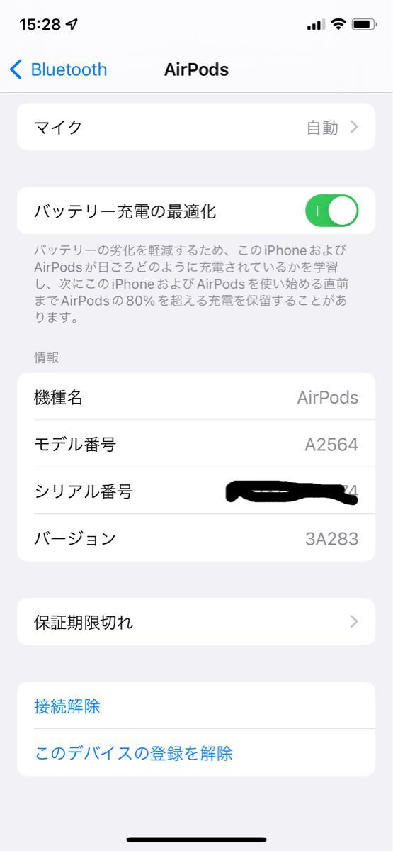 Apple Airpods (第3世代) MME73J/A airpods3 lram-fgr.ma