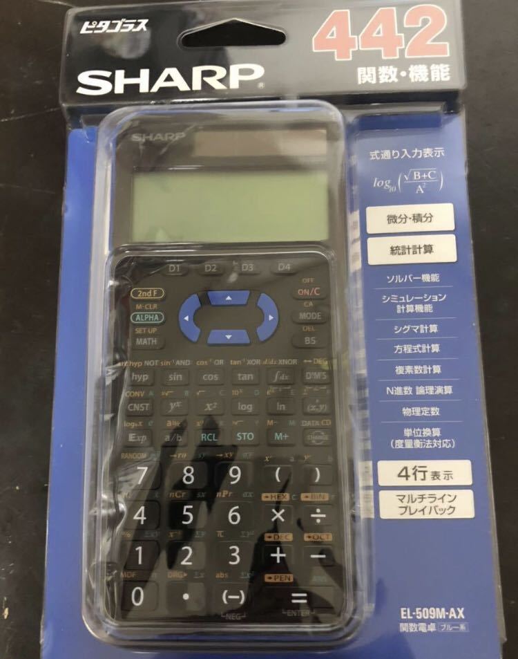 【未開封】シャープ(SHARP) スタンダード関数電卓 ピタゴラス 442関数 ブルー系 EL-509-M-AX
