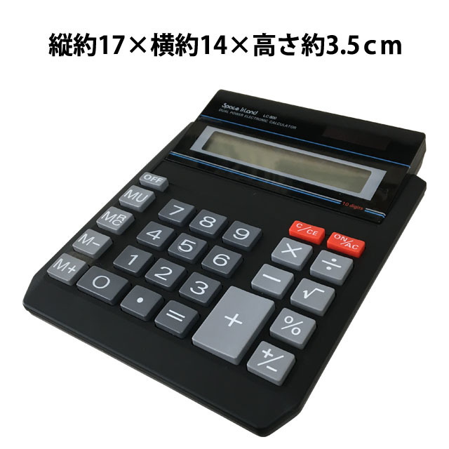 [ Space Islay ndo calculator LC-800] calculator 10 column display 355002