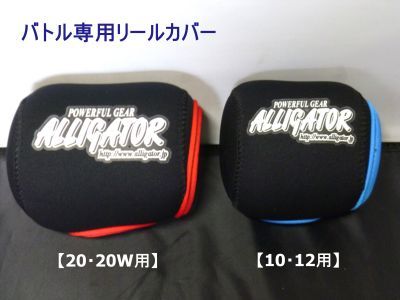 ■■新品■●アリゲーター/NEW バトル20WGT【シルバー】_画像3