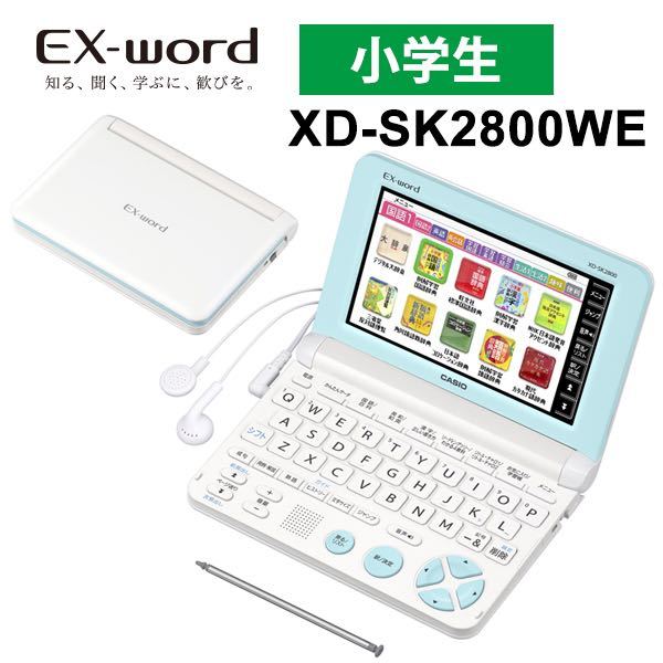 モデル 電子辞書 ex-word XD-SK2800-WE EStXQ-m30453486451 