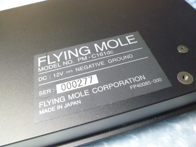 ③... S/N ratio 120dB! in-vehicle operation verification settled 10 days guarantee /FLYING MOLE flying molding ( empty ..mogla) PM-C161dc digital monaural power amplifier 1ch