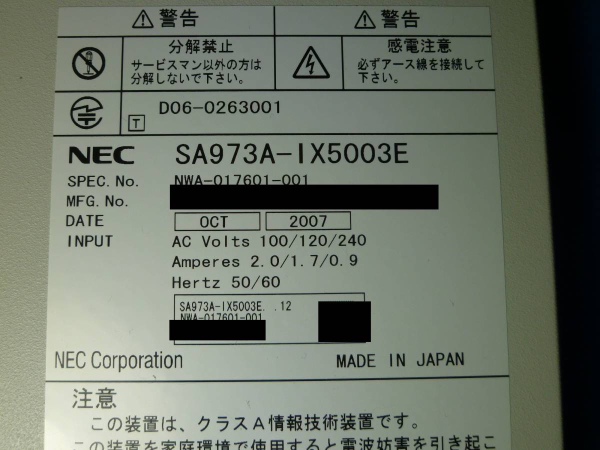 Yahoo!オークション - 【通電確認済】NEC IPス Yahoo!オークション - 【通電確認済】NEC IPス
