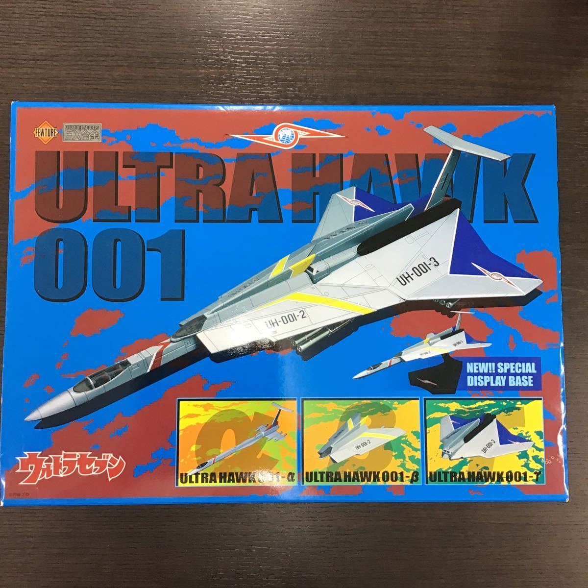 お得大特価】 ヤフオク! - アートストーム EX合金 ウルトラホーク1号