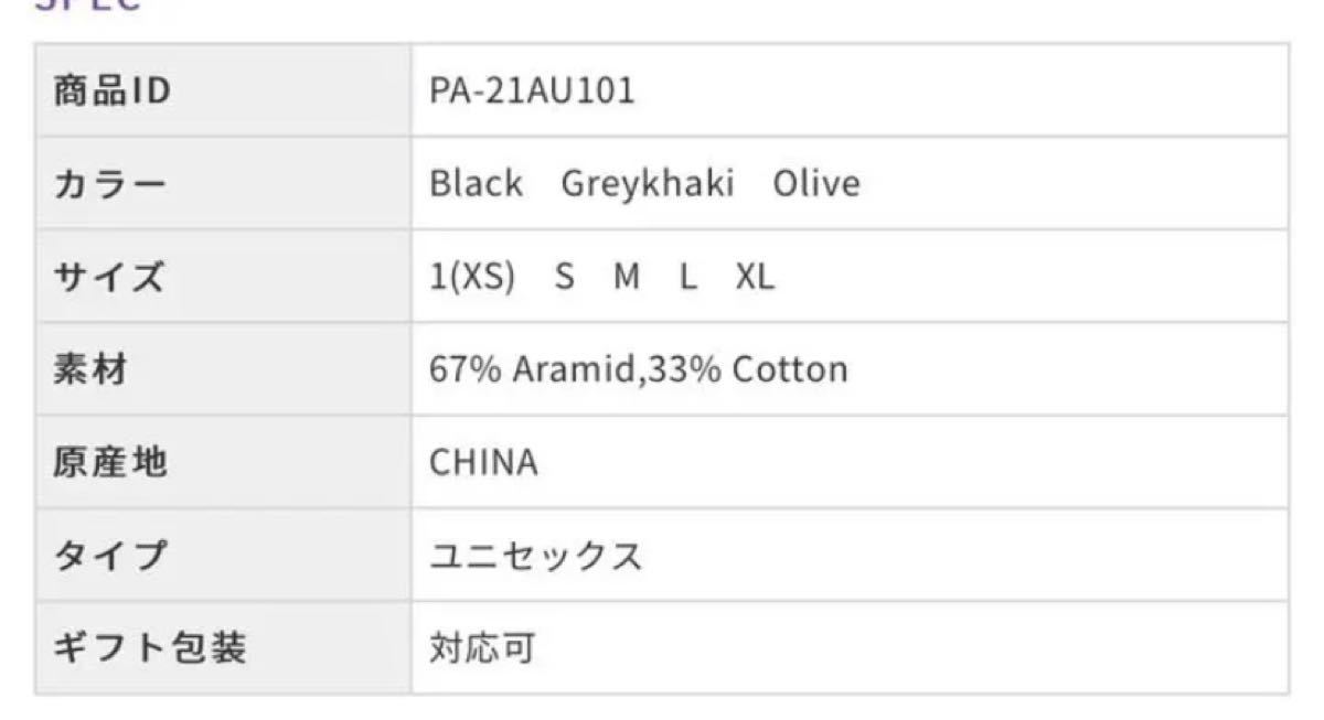 スノーピーク TAKIBIoverpants 焚火オーバーパンツ ccorca.org
