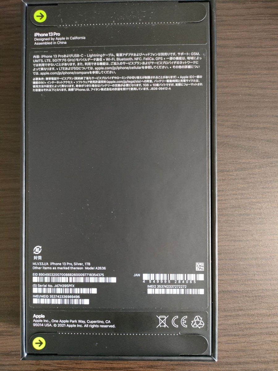 高額売筋】 Apple SIMフリー未開封品 シルバー 1TB iPhone13Pro - iPhone - www.comisariatolosandes.com 高額売筋】 Apple SIMフリー未開封品 シルバー 1TB iPhone13Pro - iPhone - www.comisariatolosandes.com