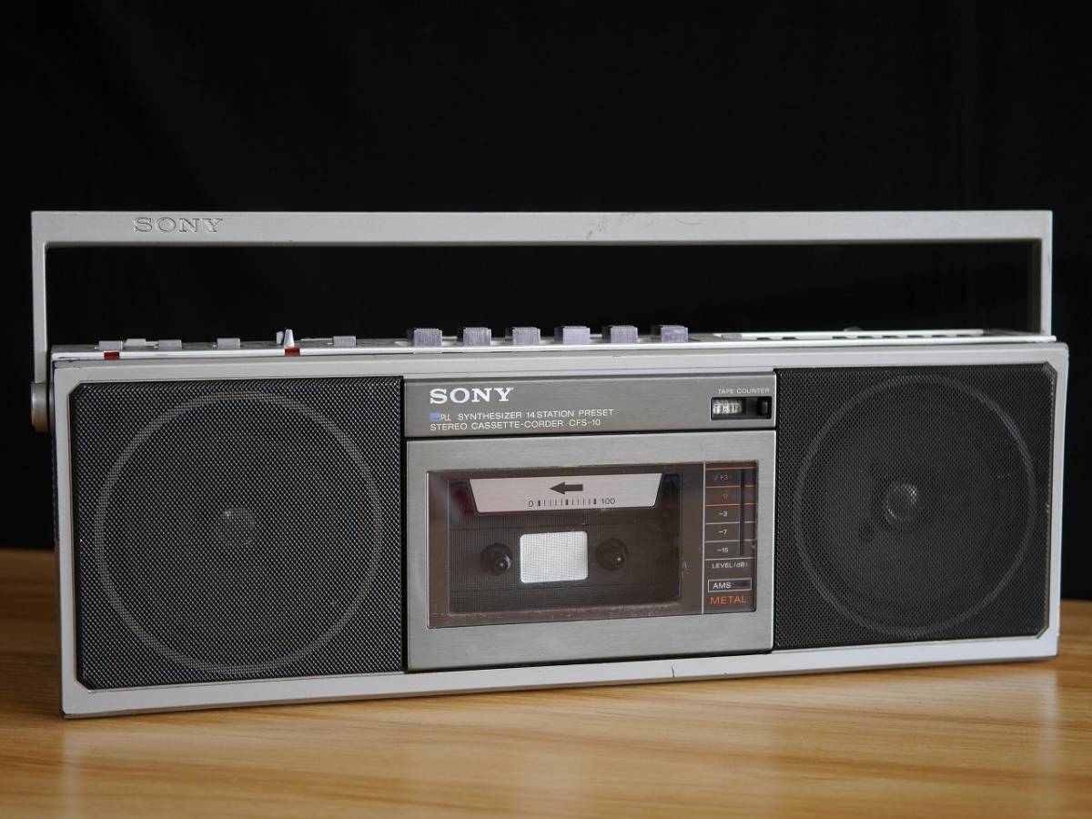 【SONY CFS-10】Metal365 FM/AMステレオラジオカセット 電子チューナー メモリー機能 【動作品】