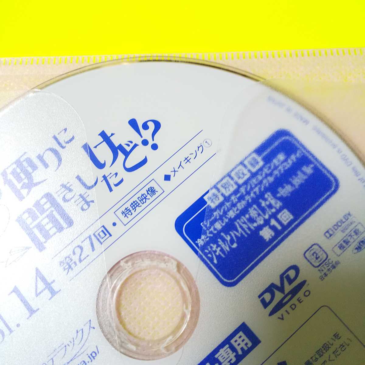 【韓国ドラマ】DVD★『風の便りに聞きましたけど！？』(全話) ユ・ジュンサン コ・アソン イ・ジュン(元“MBLAQ)