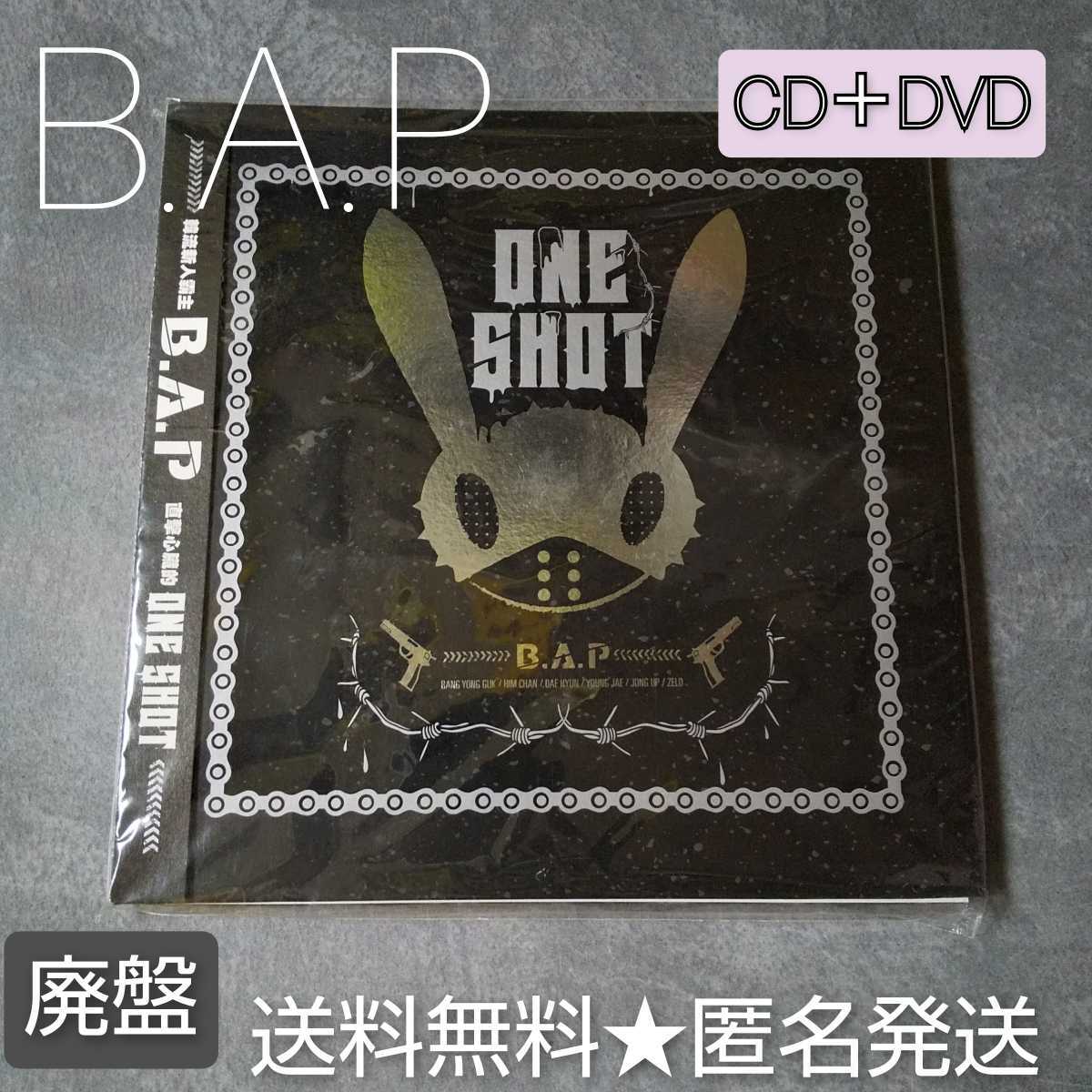 【廃盤】B.A.P★One Shot(スペシャル盤) [CD+DVD]ヨングク/デヒョン