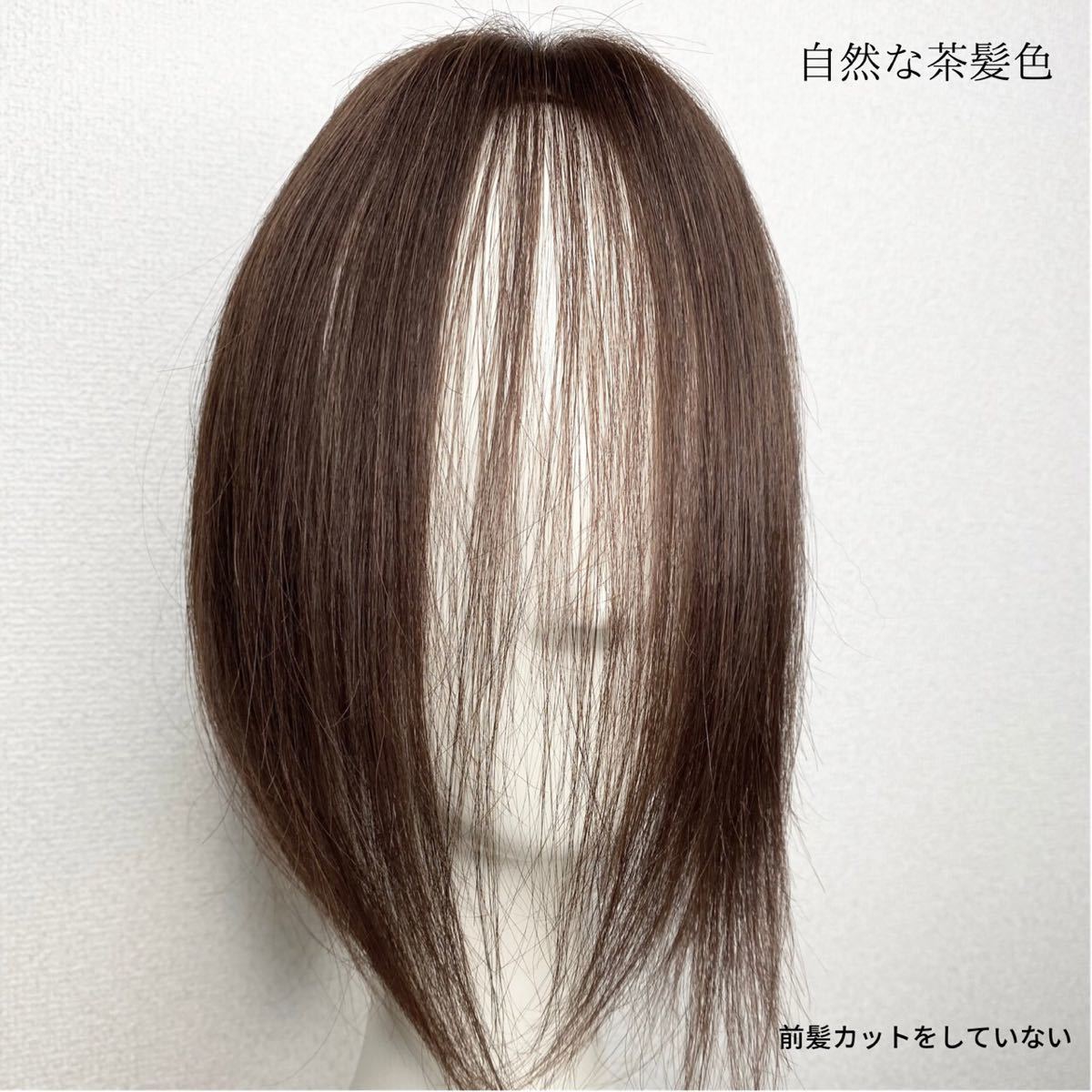 Sale 30 Off 人毛100 自然仕上げ 白髪つむじ隠し ナチュラルブラウンヘアピース 国産 Qnisz Pl Sale 30 Off 人毛100 自然仕上げ 白髪つむじ隠し ナチュラルブラウンヘアピース 国産 Qnisz Pl
