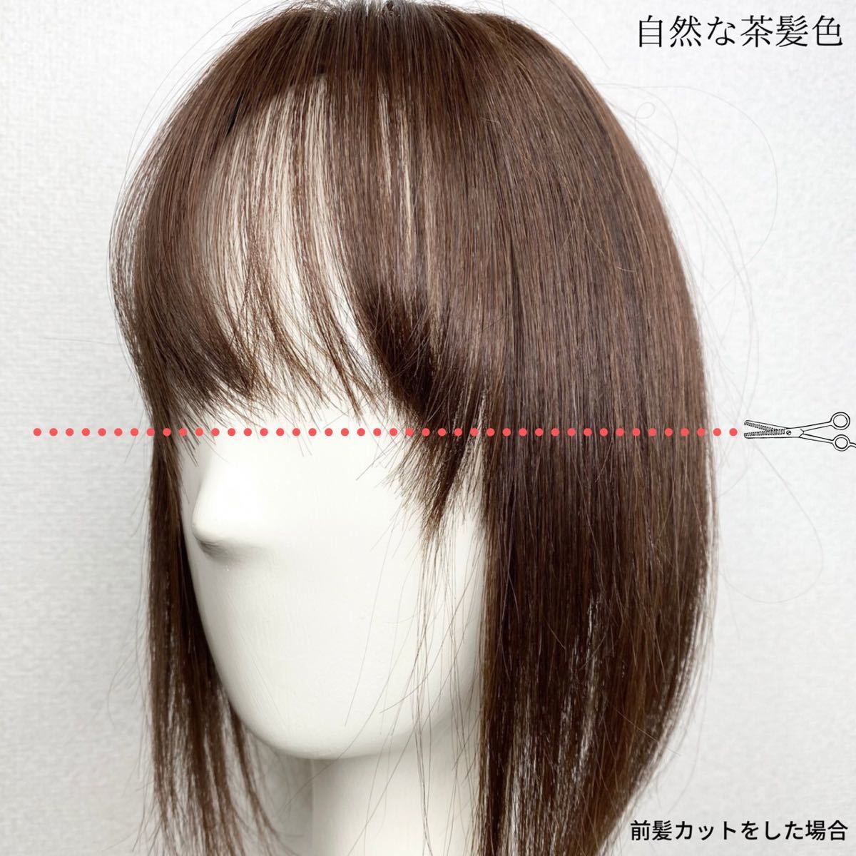Sale 30 Off 人毛100 自然仕上げ 白髪つむじ隠し ナチュラルブラウンヘアピース 国産 Qnisz Pl Sale 30 Off 人毛100 自然仕上げ 白髪つむじ隠し ナチュラルブラウンヘアピース 国産 Qnisz Pl