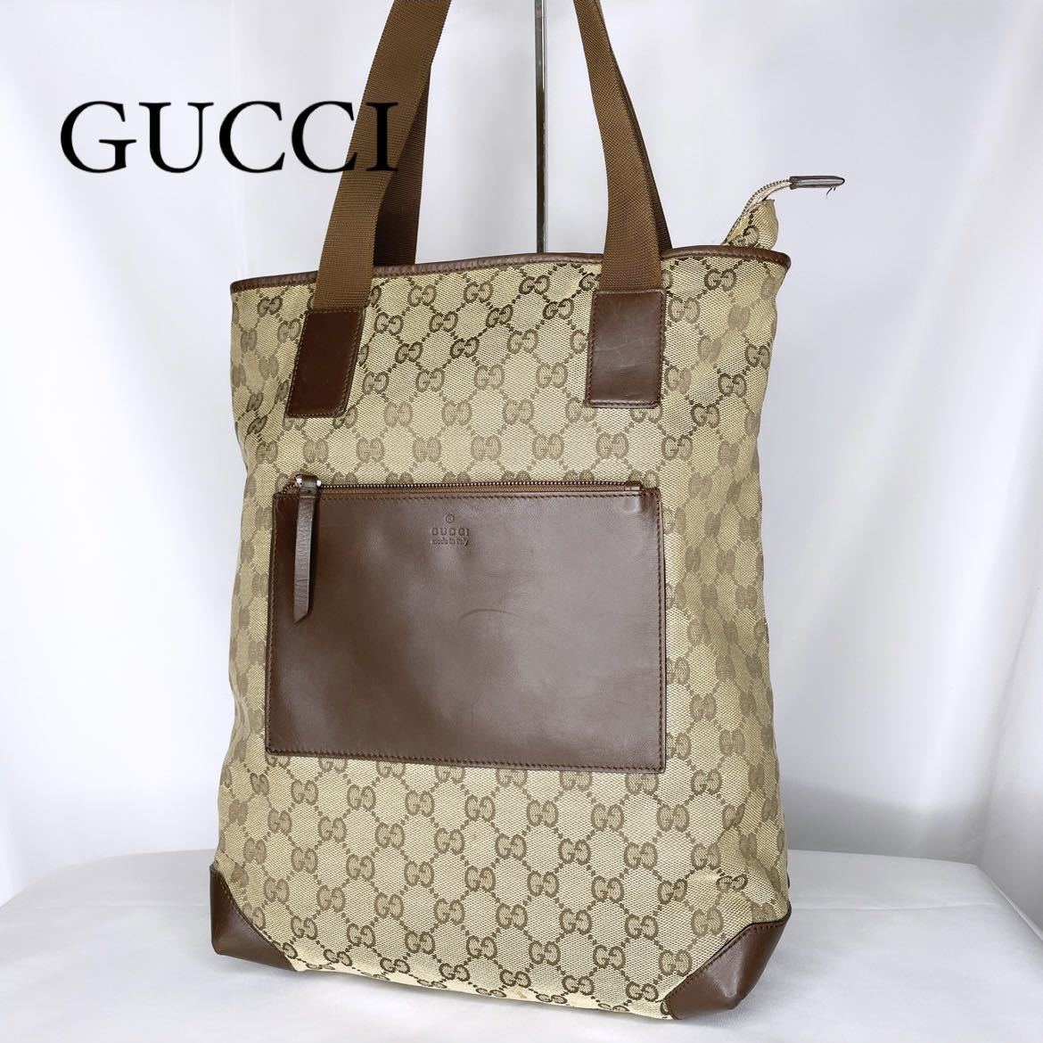 1円～☆ GUCCI グッチ GGキャンバス トートバッグ ハンドバッグ 茶