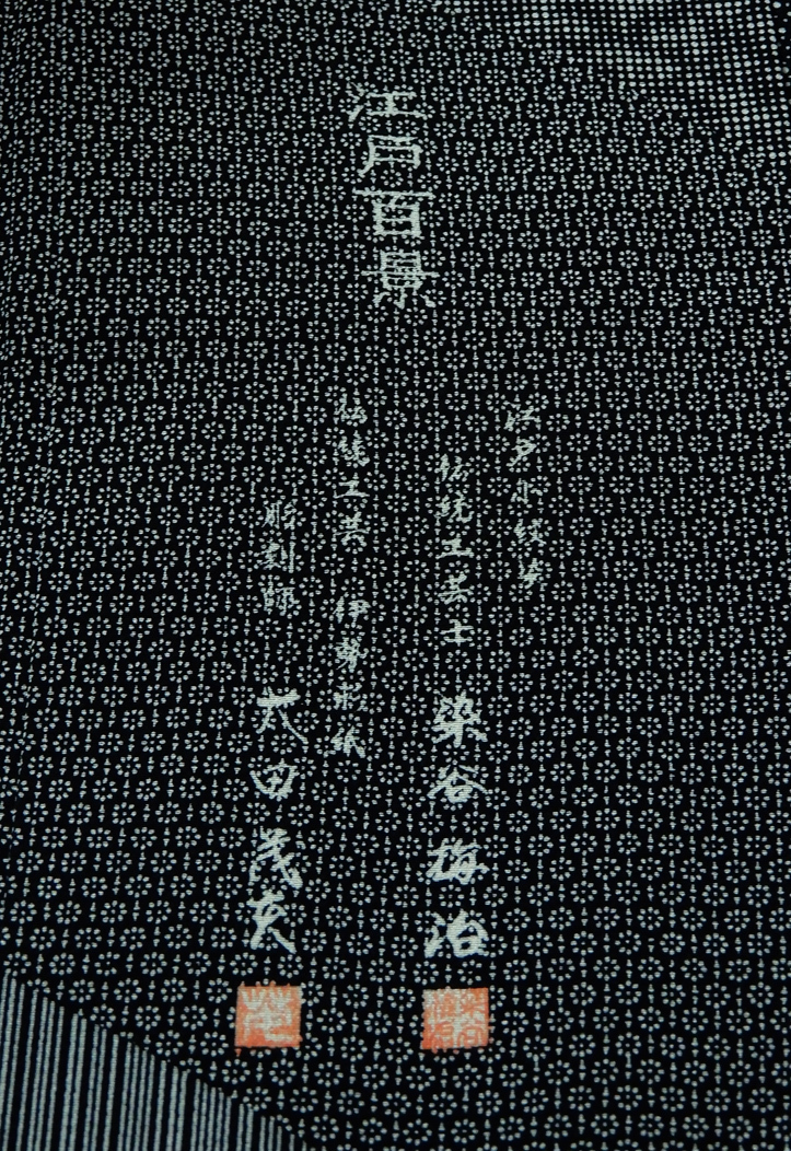 美品】 江戸小紋 訪問着 江戸百景 落款 染谷梅治 太田茂夫 ccorca.org