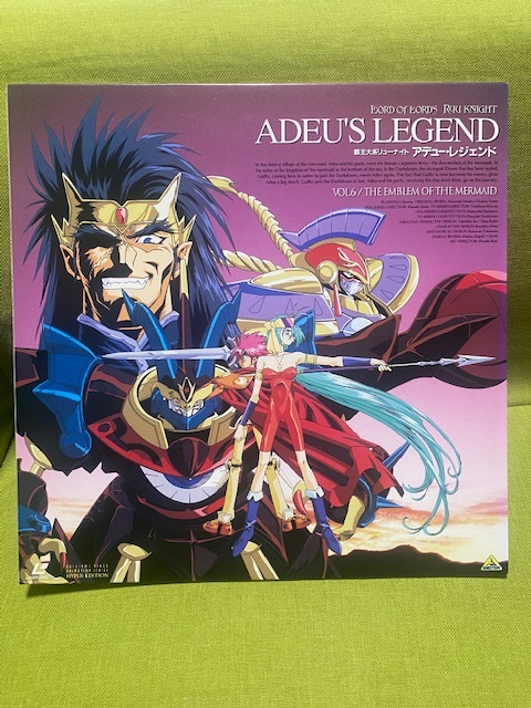 **LD Lord of Lords Ryu Knight ate.-* Legend VOL6 **