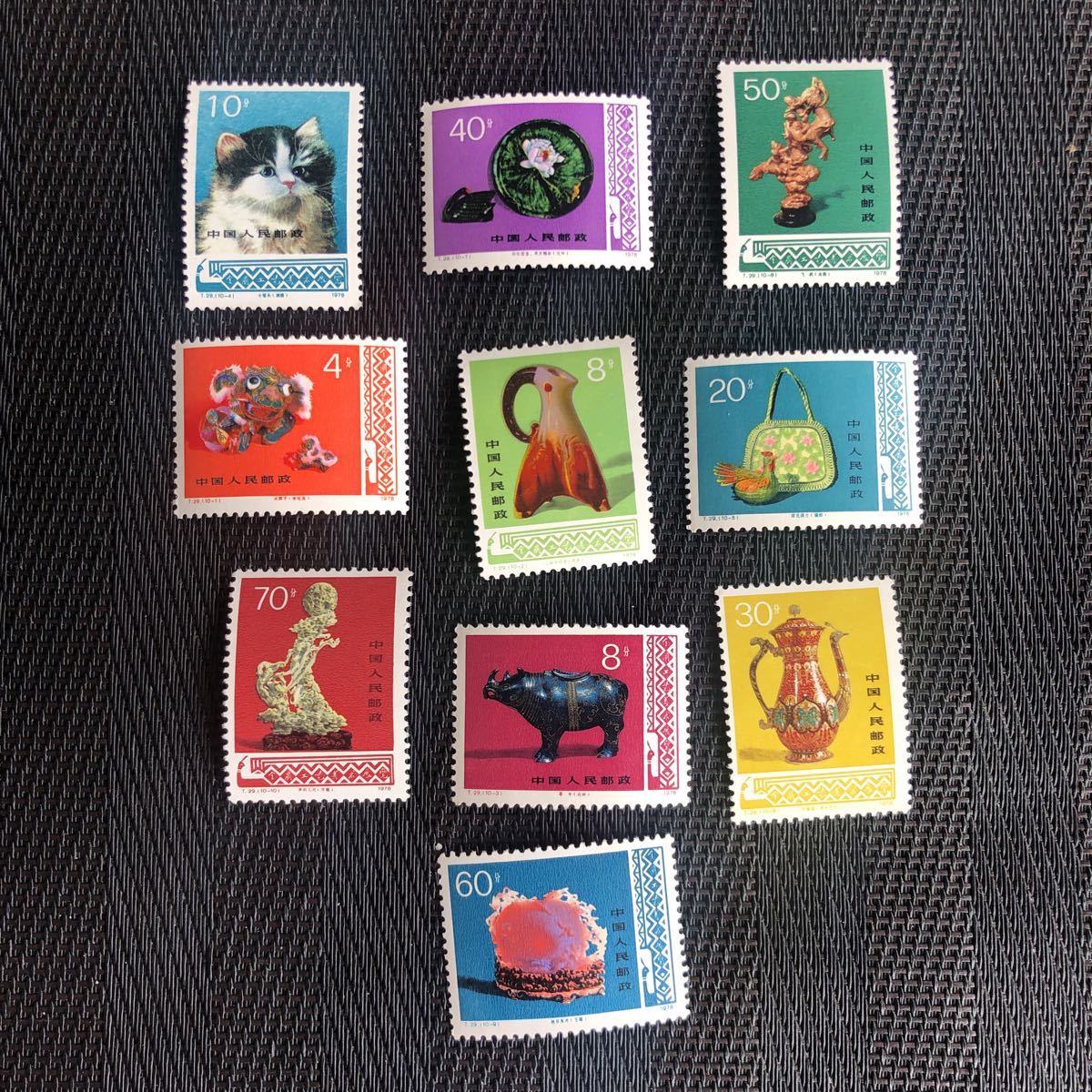 中国切手コレクション工芸美術の画像1