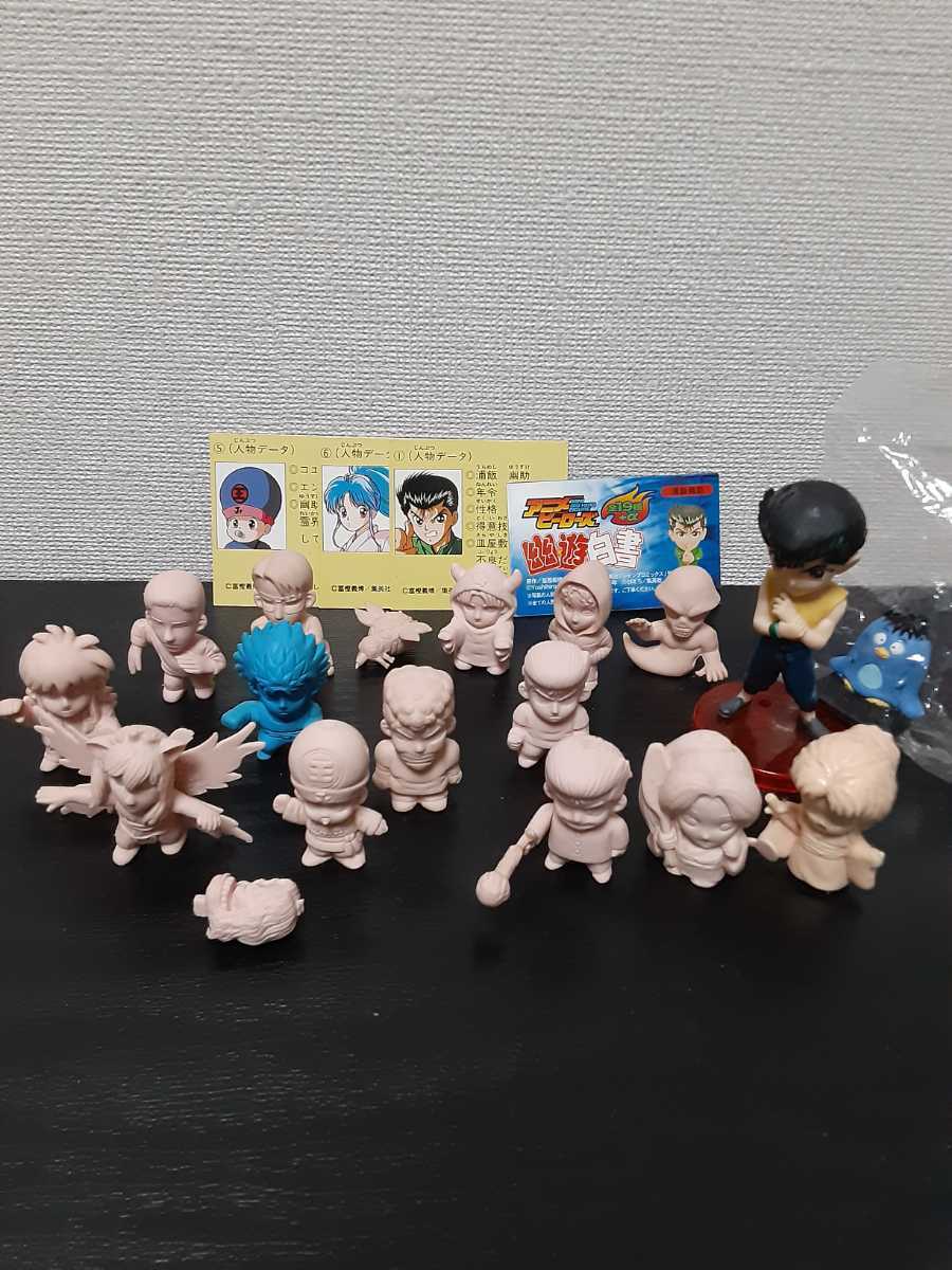 Yahoo!オークション - 幽遊白書 森永・おまけ 消しゴム セット Yahoo!オークション - 幽遊白書 森永・おまけ 消しゴム セット