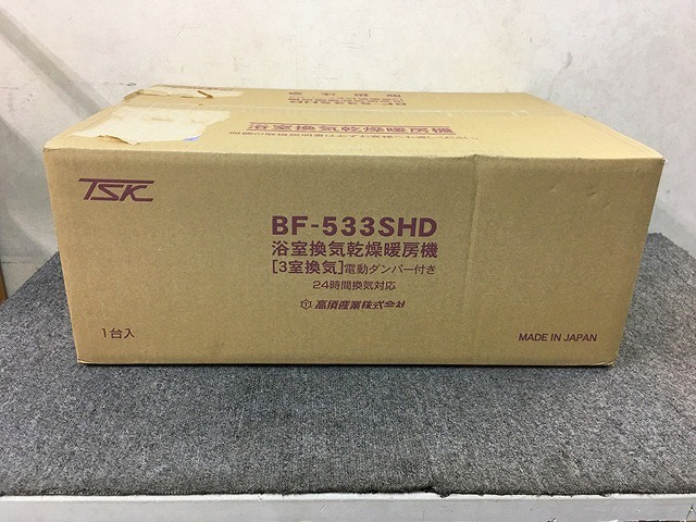 LQD65776八 ☆未開封☆ 高須産業 3室換気 浴室換気乾燥暖房機 BF ...
