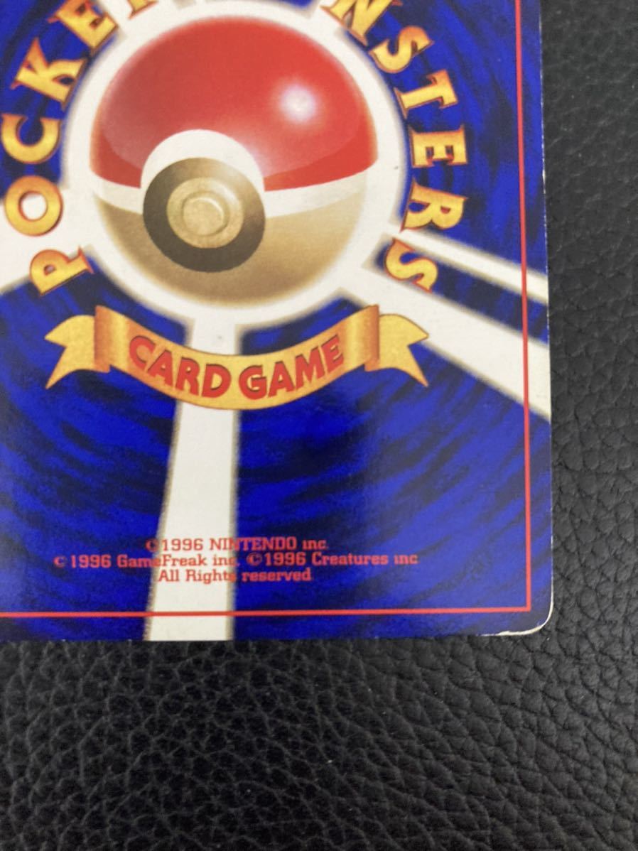 ポケモンカード ピカチュウ 旧背 見澄ますなし 初版 Whirledpies Com ポケモンカード ピカチュウ 旧背 見澄ますなし 初版 Whirledpies Com