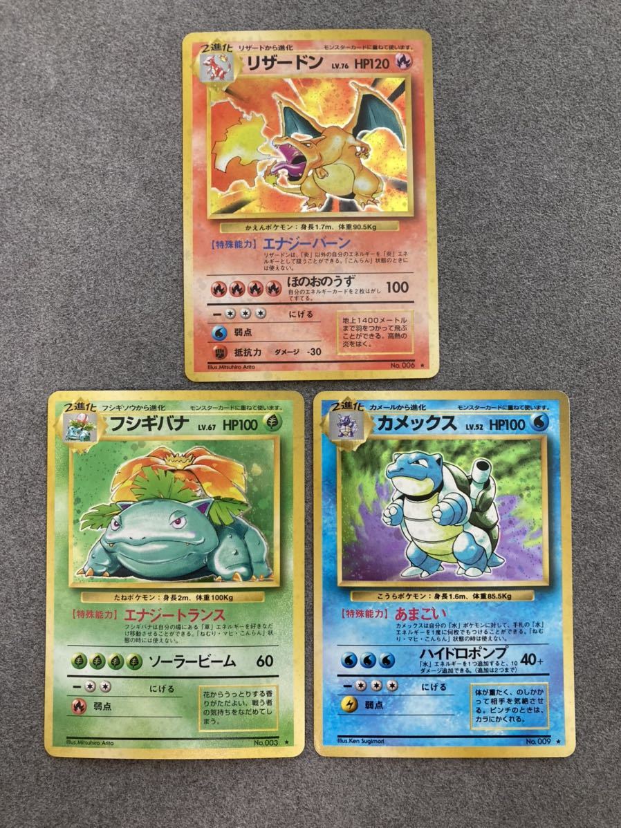 ポケモンカード かえん リザードンの値段と価格推移は 87件の売買情報を集計したポケモンカード かえん リザードンの価格や価値の推移データを公開 ポケモンカード かえん リザードンの値段と価格推移は 87件の売買情報を集計したポケモンカード かえん リザードンの価格や価値の推移データを公開