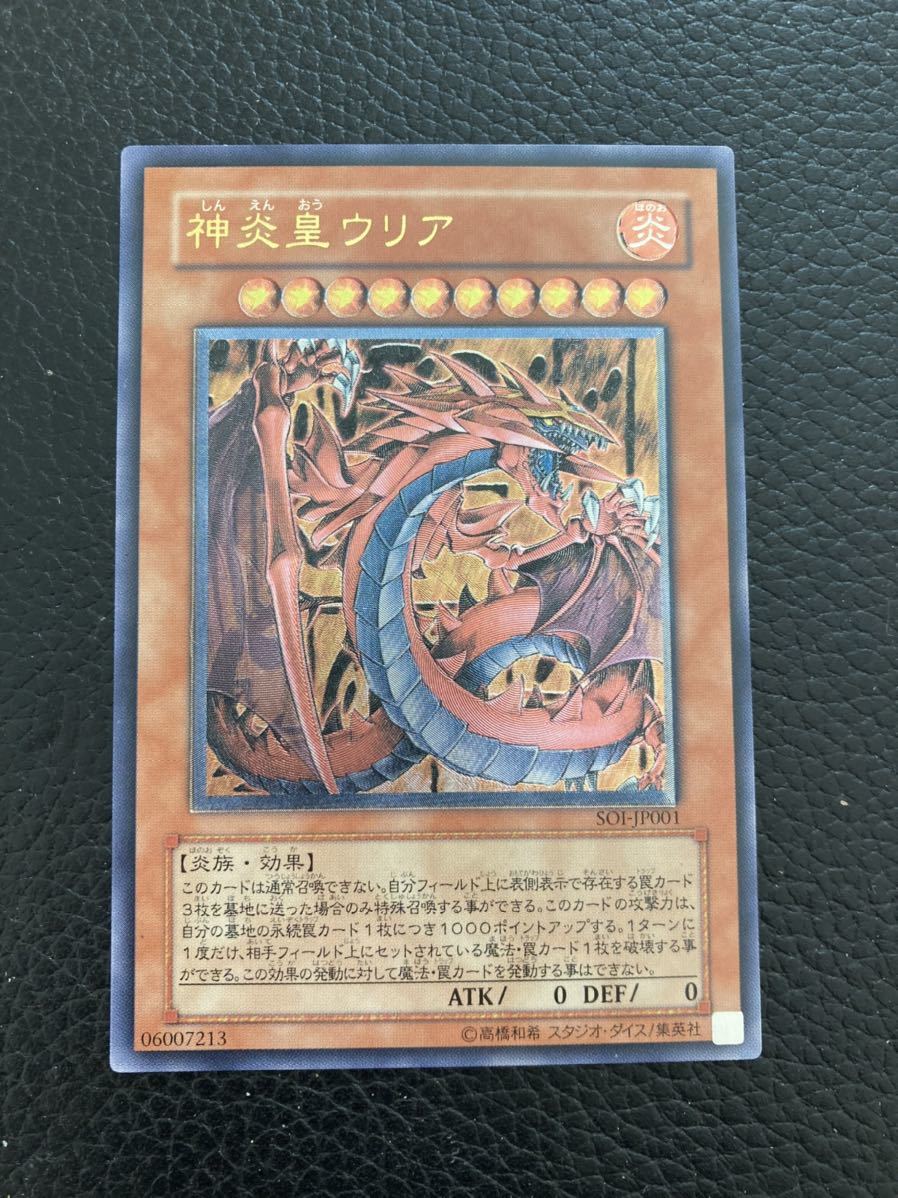 三幻魔の値段と価格推移は?|210件の売買情報を集計した三幻魔の価格 三幻魔の値段と価格推移は?|210件の売買情報を集計した三幻魔の価格