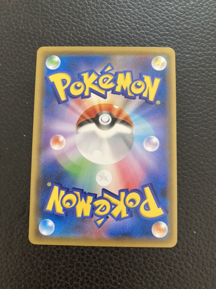 美品】サッポロのピカチュウ プロモ ポケモンカード 005/SM-P サン