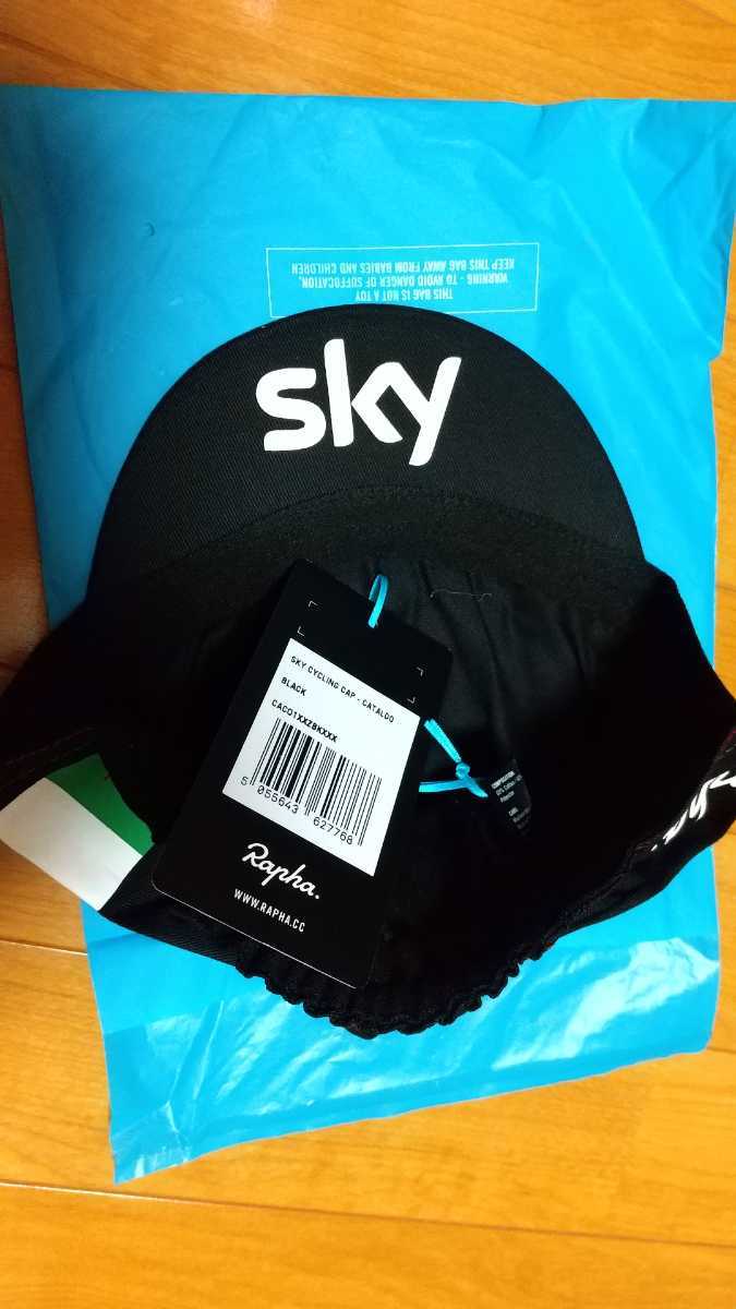 Rapha Sky Cycling CAP CATALDO one размер черновой . Sky колпак велоспорт OS
