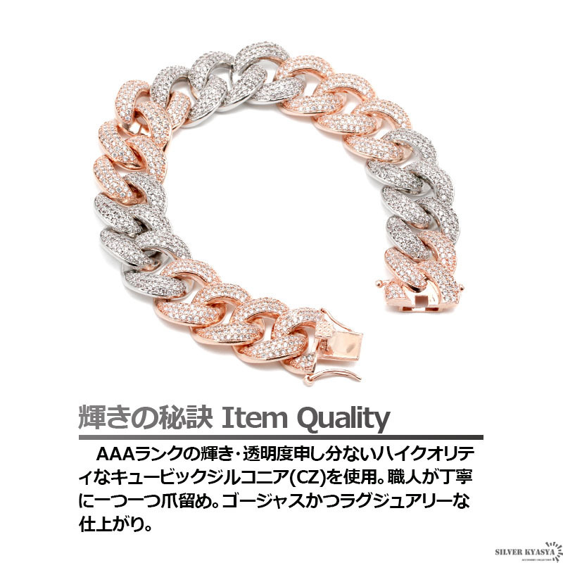 新品 喜平チェーンブレスレット キュービックジルコニア CZ AAA パヴェ