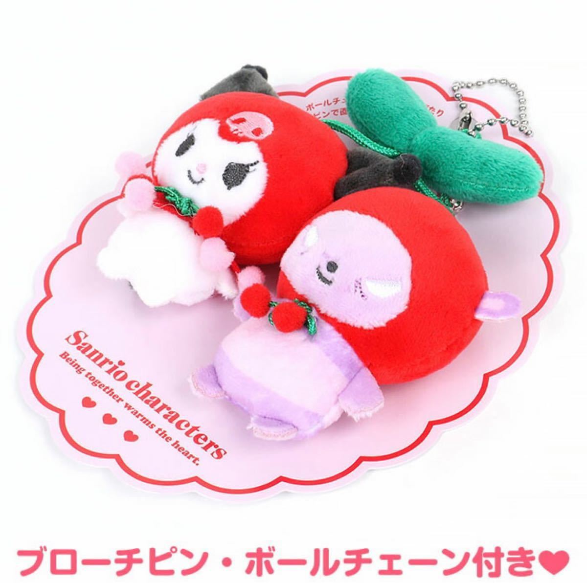 サンリオキティマイメロディシナモロールクロミブローチマスコット