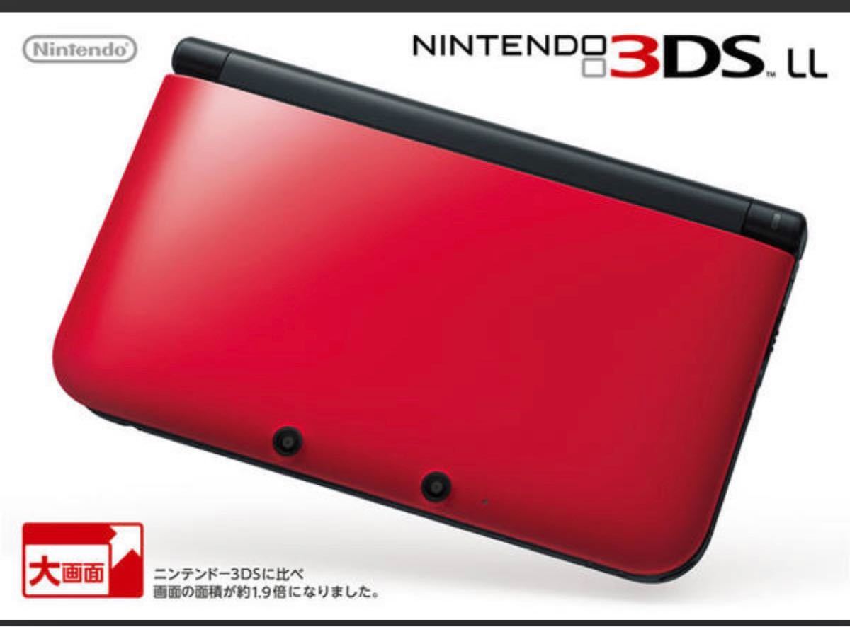 ニンテンドー3DS LL レッド ブラック(¥8,130) www.fbmeducacao.com.br