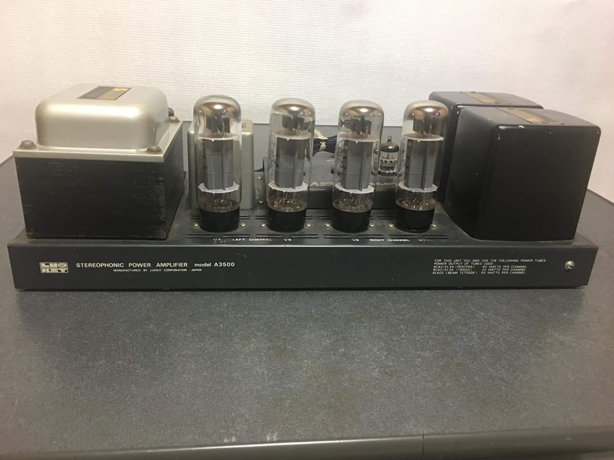 Yahoo!オークション - LUXMAN LUXKIT A3500 真空管アンプ パワ...
